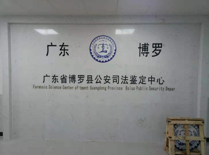 桐城博罗公安局新建业务技术用房刑侦技术室设施设备采购项目